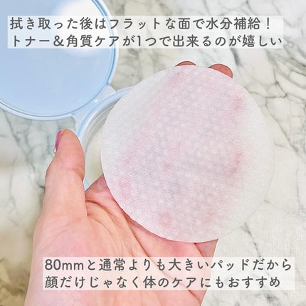 マリンケルプアクアモイスチャートナーパッド60枚/A'demang/トナーパッドを使ったクチコミ(5枚目)