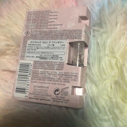 オ パフュメ テ/ロジェ・ガレ/香水(レディース)を使ったクチコミ(2枚目)