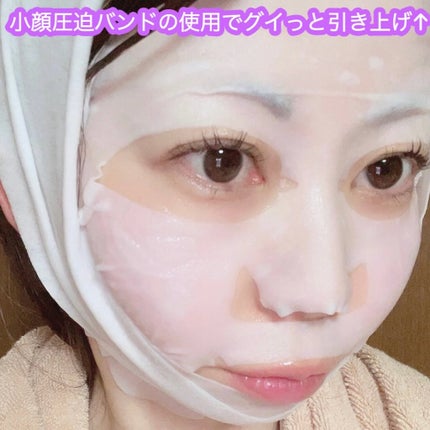 9番 NMNバイオリフトラッピングマスク/numbuzin/シートマスク・パックを使ったクチコミ(2枚目)