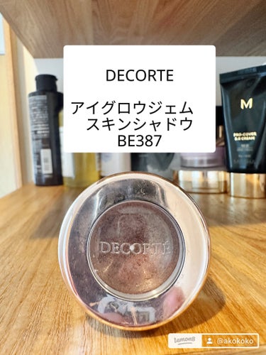 アイグロウ ジェム/DECORTÉ/ジェル・クリームアイシャドウを使ったクチコミ（3枚目）