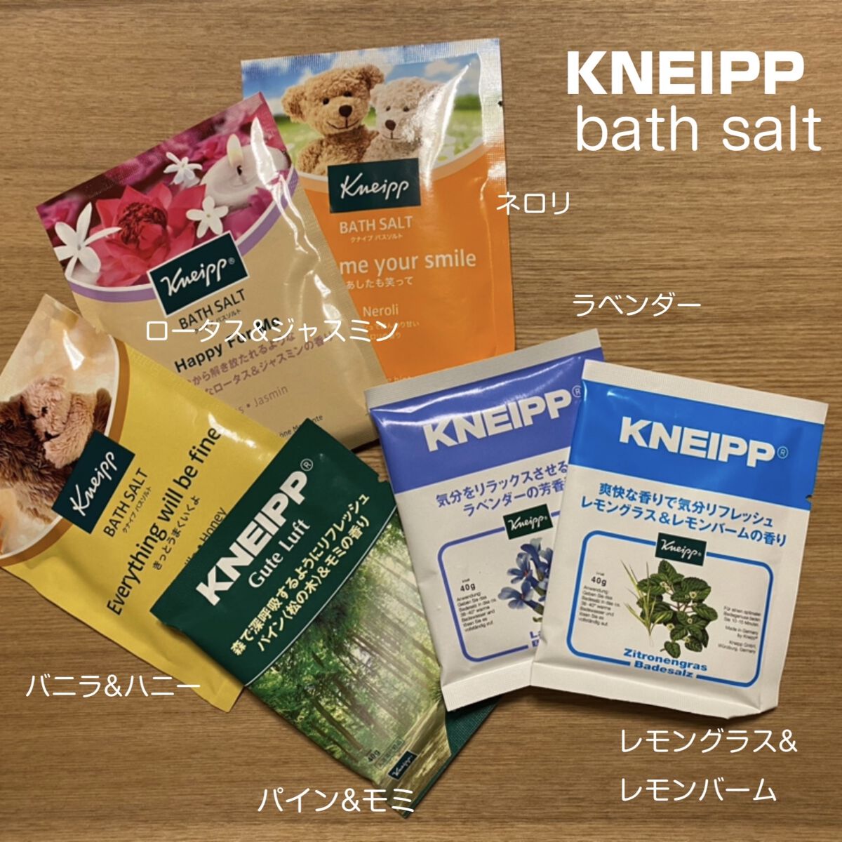 バスソルト ハッピーフォーミー ロータス＆ジャスミンの香り/クナイプ/無機塩系入浴剤を使ったクチコミ（1枚目）