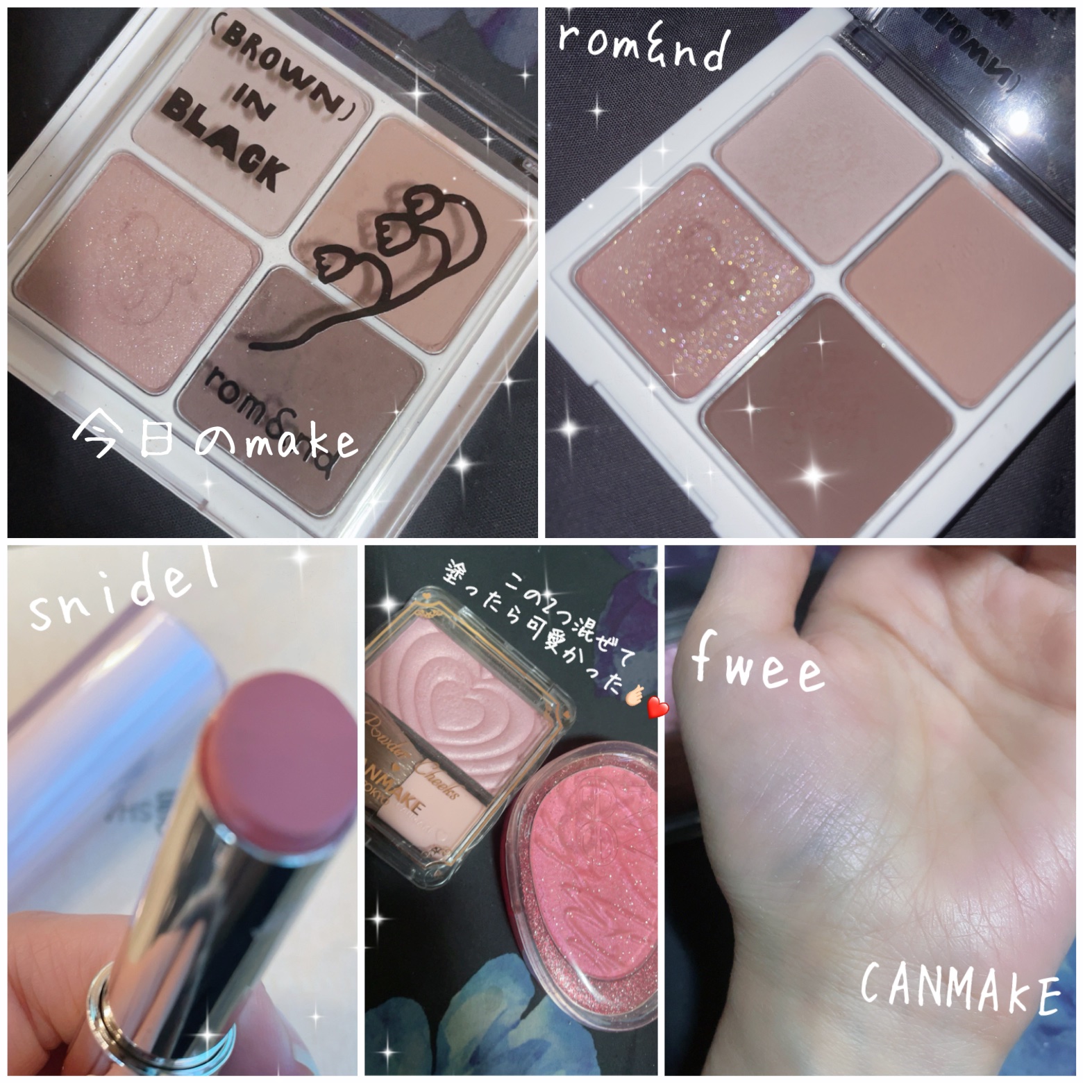 ᥫᩣ  ̖́-rom&nd ベターザンアイズ B01バックウィートフラワーインブラック

ᥫᩣ  ̖́-キャンメイク パウダーチークス P05クラッシーモーヴピンク

ᥫᩣ  ̖́-fwee フィー グリッツストーンハイライターHL01フィ