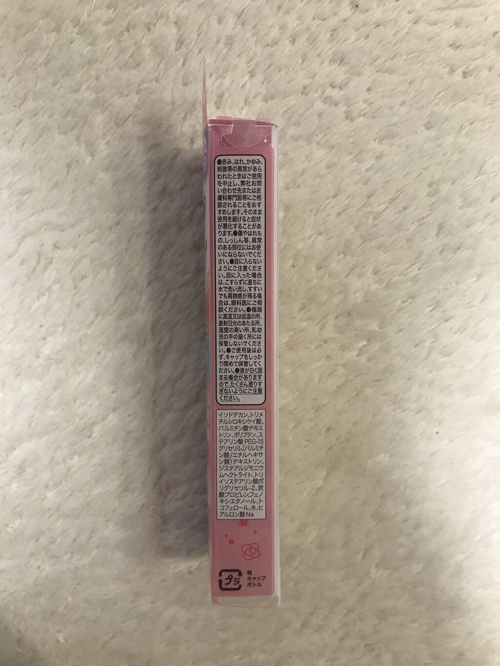 クイックラッシュカーラーER 01 クリア/キャンメイク/マスカラ下地を使ったクチコミ（3枚目）