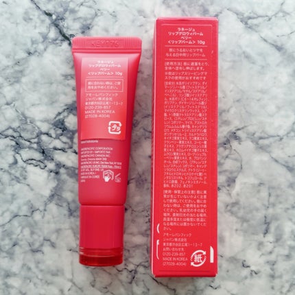 リップグロウィバーム/LANEIGE/リップバームを使ったクチコミ(3枚目)