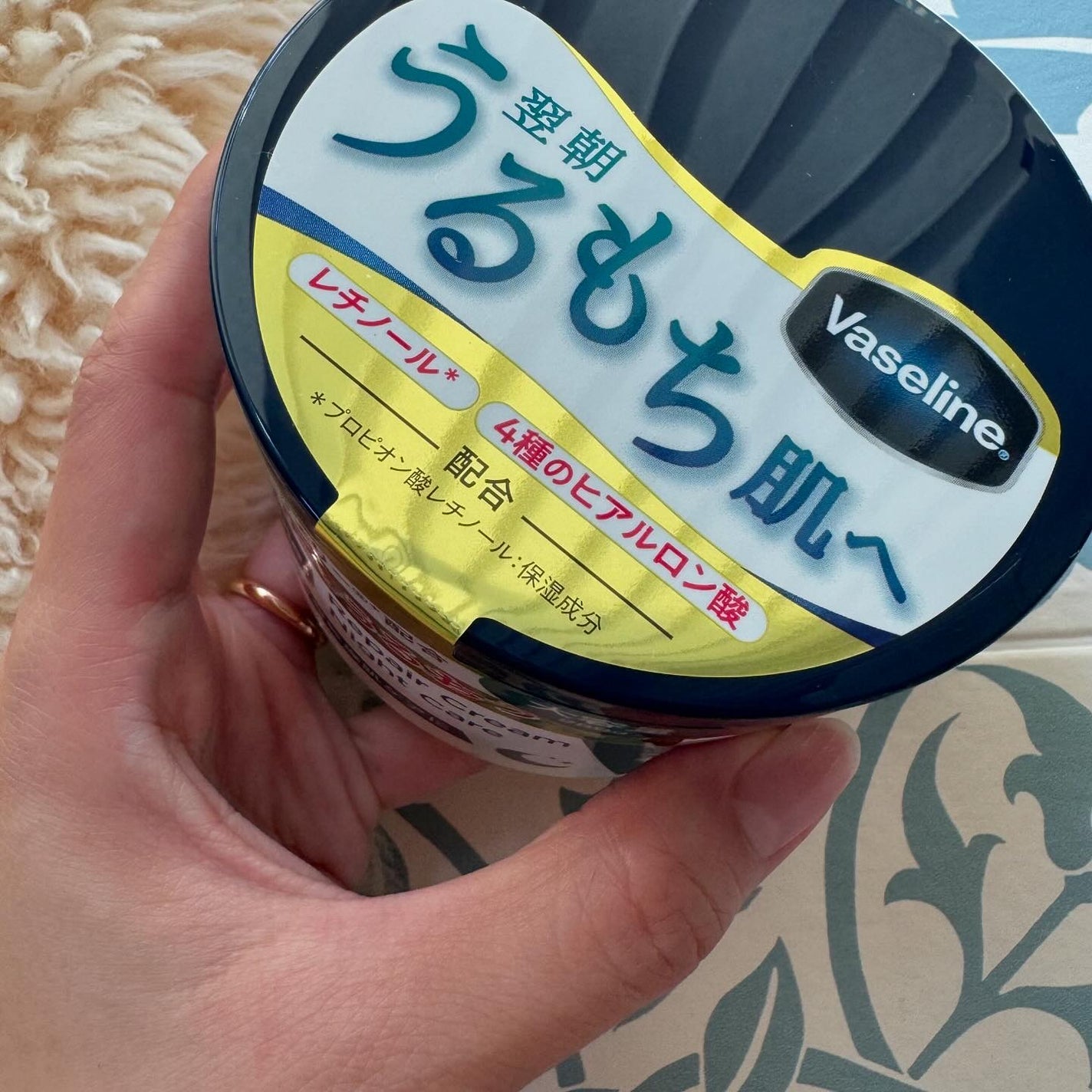 ヴァセリンリペアクリームナイトケア/ヴァセリン/ボディクリームを使ったクチコミ(5枚目)