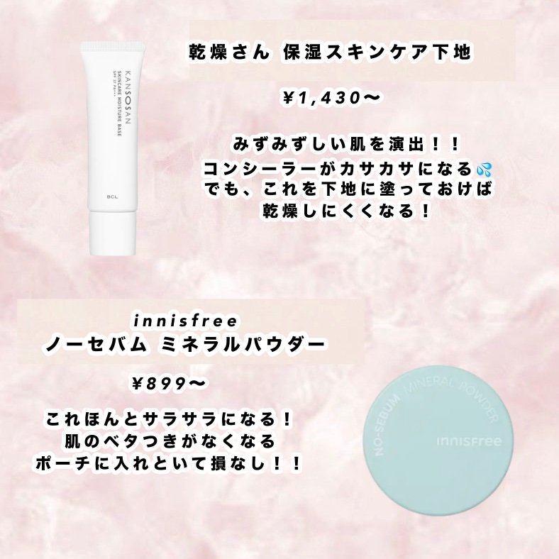 アイシャドウベース/キャンメイク/アイシャドウベースを使ったクチコミ（2枚目）