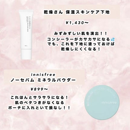 アイシャドウベース/キャンメイク/アイシャドウベースを使ったクチコミ(2枚目)