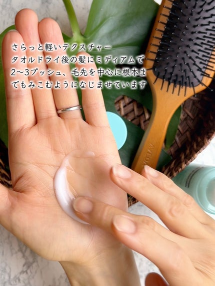 フレグランスヘアミルク スイートブーケ/TIAROOM/ヘアミルクを使ったクチコミ(4枚目)