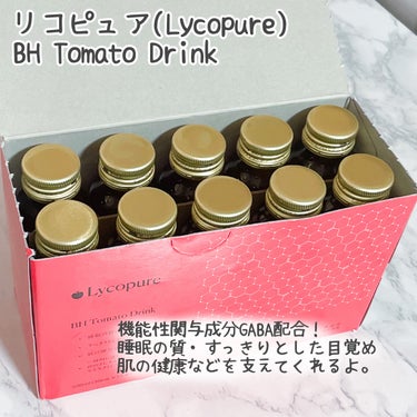 リコピュア BH トマトドリンクのクチコミ「眠りと肌を心地よく。

リコピュア(Lycopure)
BH Tomato Drink

機能.....」（2枚目）