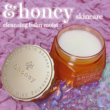 ヘアケアシリーズで有名な&honeyの
クレンジングバーム🐝🍯
前ドラッグストアで買って、めちゃくちゃ気に入ったからLIPSショッピングでリピ買いした✌🏻

パッケージもめっちゃ可愛くて、
はちみつを連