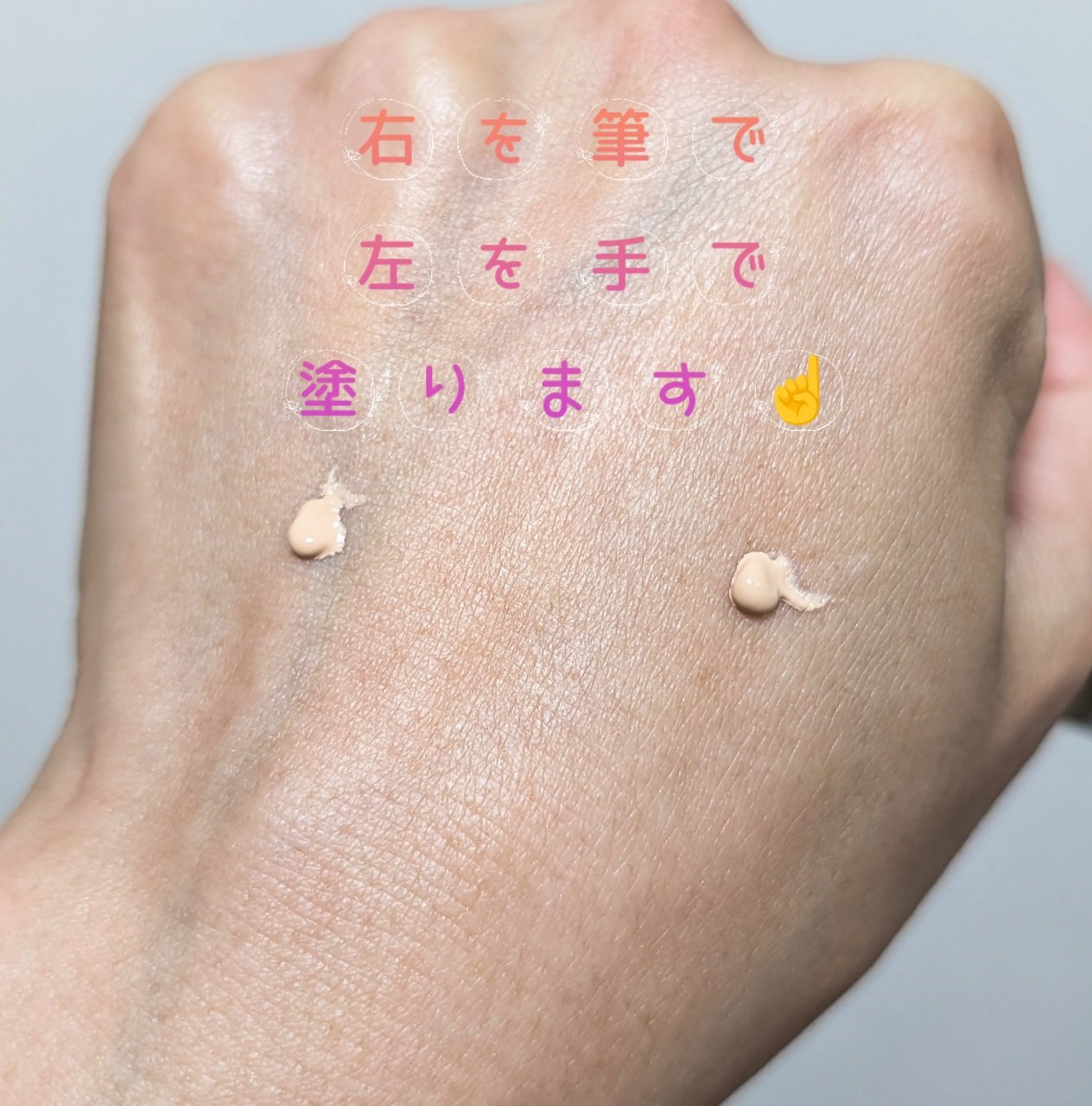 マルチファンデブラシ /ロージーローザ/メイクブラシを使ったクチコミ（2枚目）