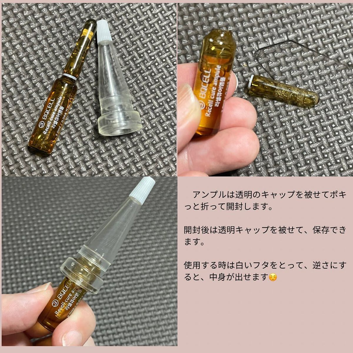 を使ったクチコミ（3枚目）