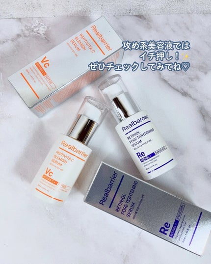 レチ二オールポアタイトニングセラム/Real Barrier/美容液を使ったクチコミ(7枚目)