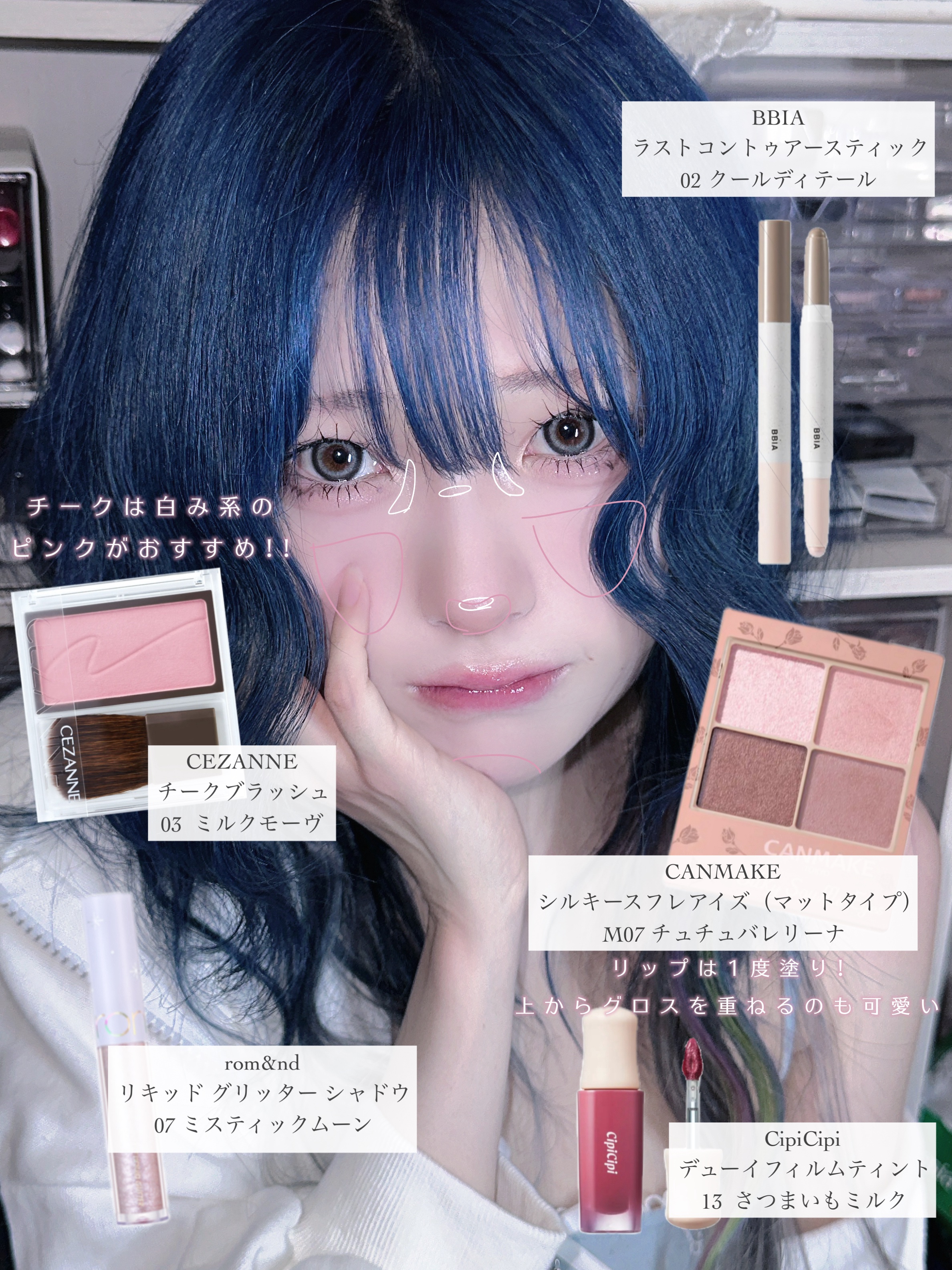 チークブラッシュ/CEZANNE/パウダーチークを使ったクチコミ（3枚目）