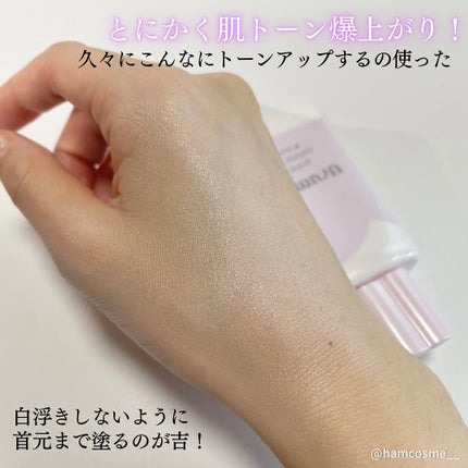 生つや肌おしろい乳液 イルミネイト/ウルミナプラス/乳液を使ったクチコミ(5枚目)