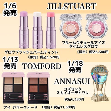 グロウブラッシュ バームティント/JILL STUART/ジェル・クリームチークを使ったクチコミ（3枚目）