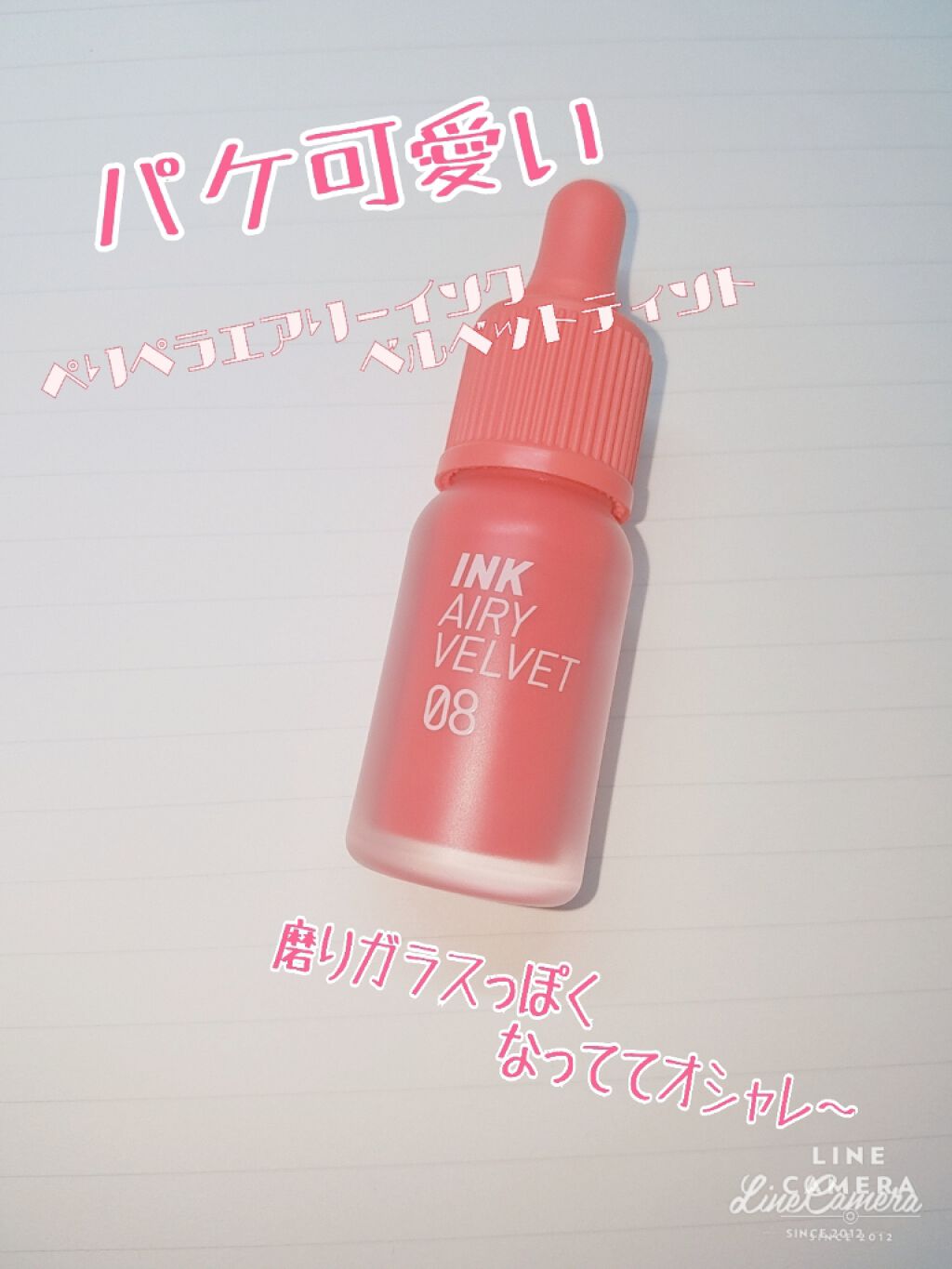 インク エアリー ベルベット/PERIPERA/口紅を使ったクチコミ(2枚目)