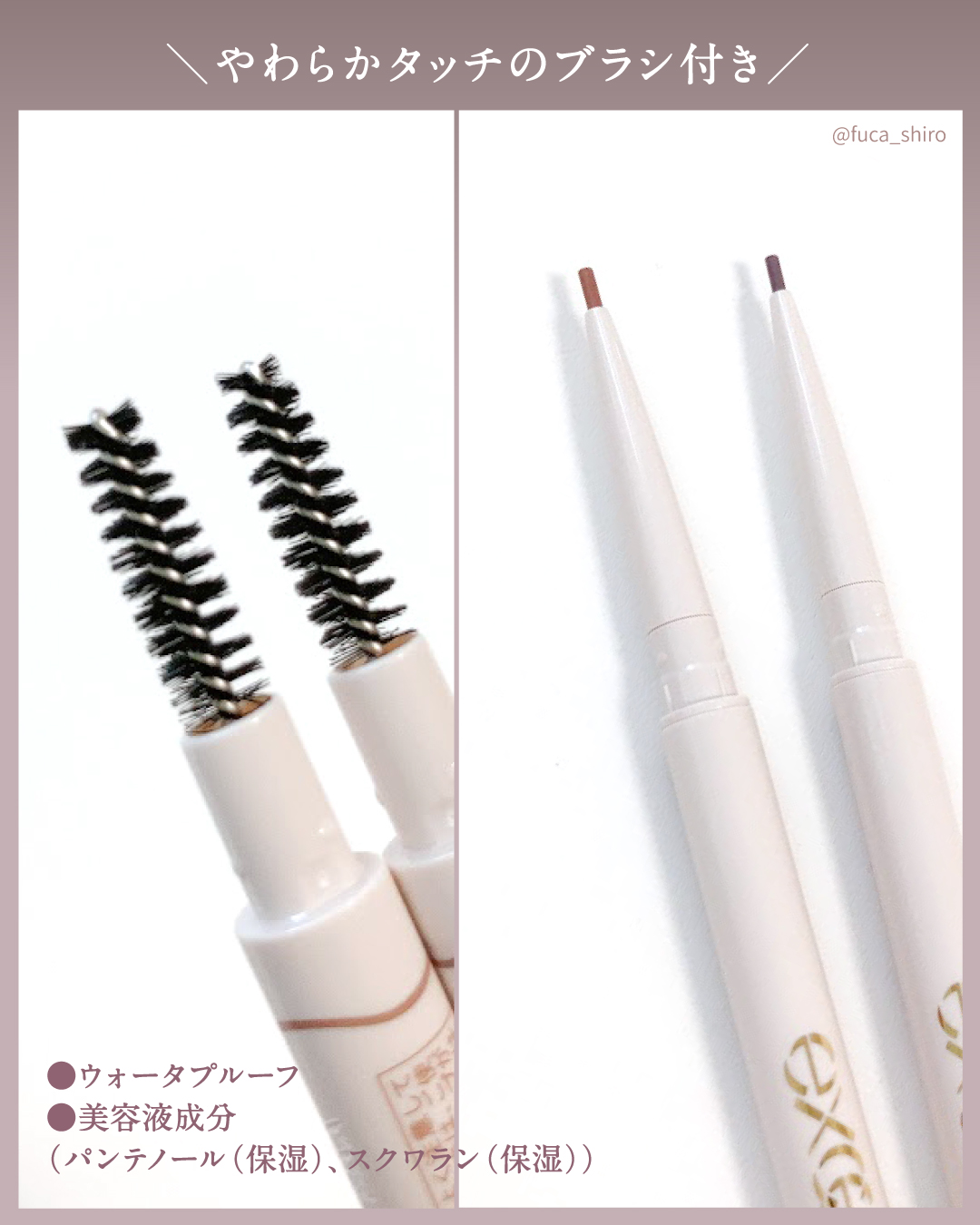 カラーエディットスリムブロウ/excel/アイブロウペンシルを使ったクチコミ（3枚目）