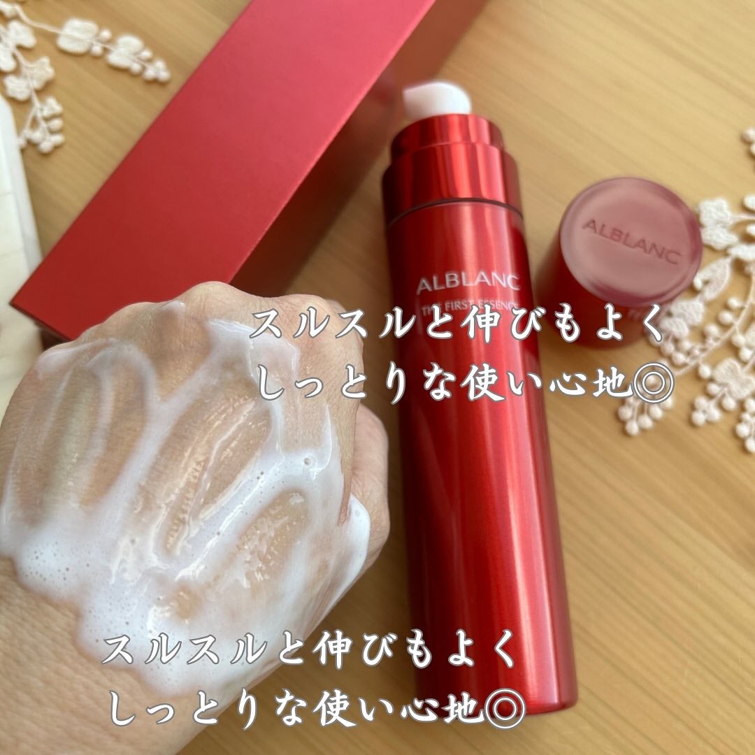 ザ ファーストエッセンス/ALBLANC/美容液を使ったクチコミ(4枚目)
