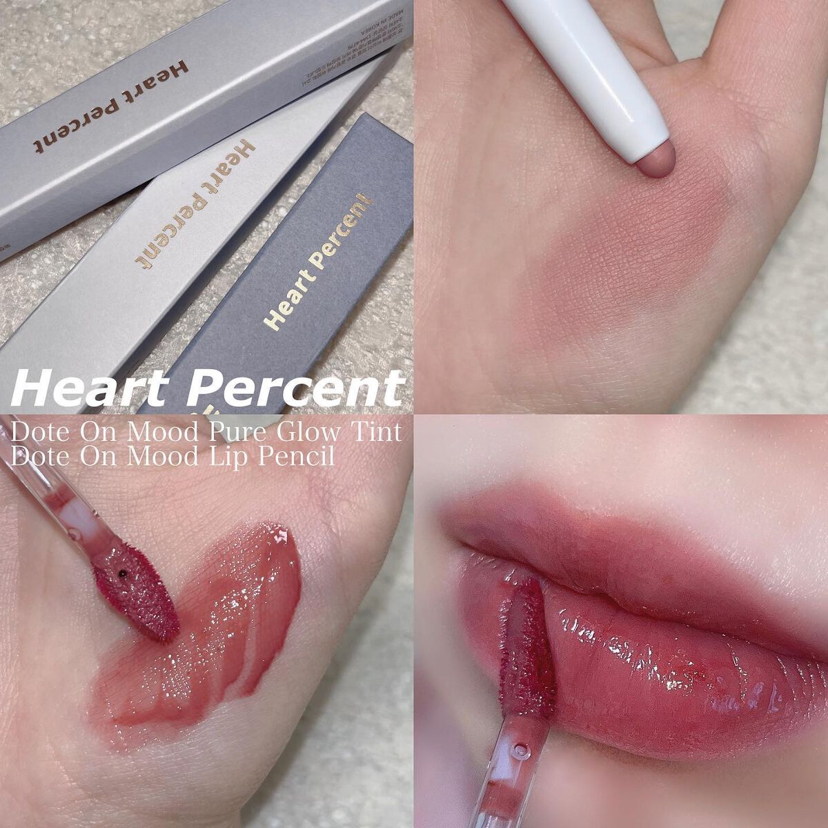 ドットオンムードリップペンシル/Heart Percent/リップライナーを使ったクチコミ（1枚目）