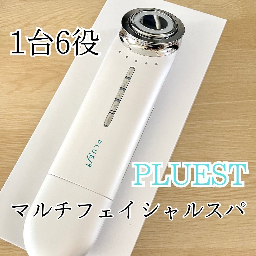マルチフェイシャルスパ/PLUEST/美顔器・マッサージを使ったクチコミ(1枚目)