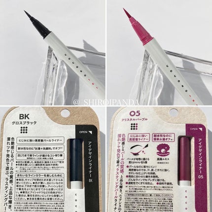 しろいぱんだ on LIPS 「COCOROIKI様の「2色使いレビュアー」に選んで頂きました..」(2枚目)