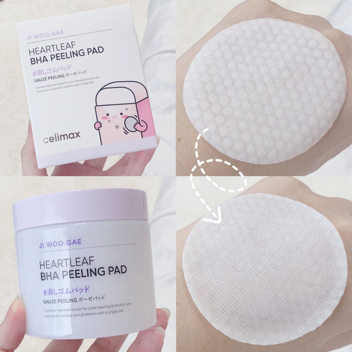 BHA消しゴムピーリングパッド/celimax/トナーパッドを使ったクチコミ(2枚目)