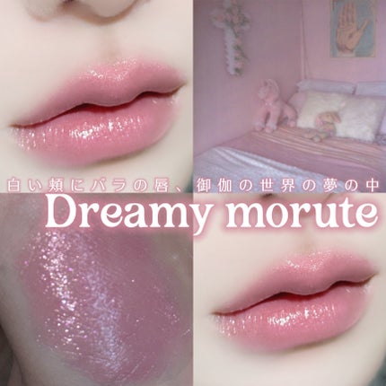 ジルスチュアート リップブロッサム グロウ/JILL STUART/口紅を使ったクチコミ(1枚目)