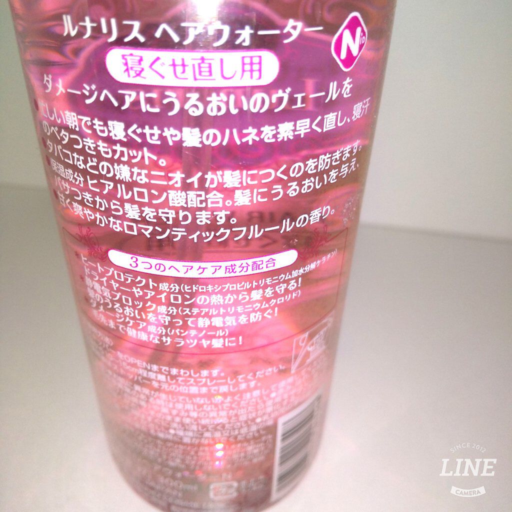 ヘアエッセンスウォーター/ルナリス/ヘアミストを使ったクチコミ（2枚目）