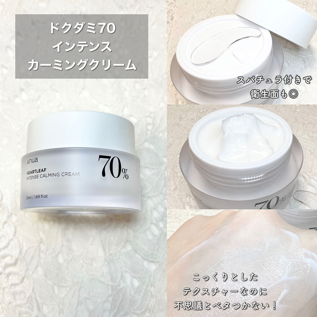 ドクダミ80％スージングアンプル/Anua/美容液を使ったクチコミ（3枚目）