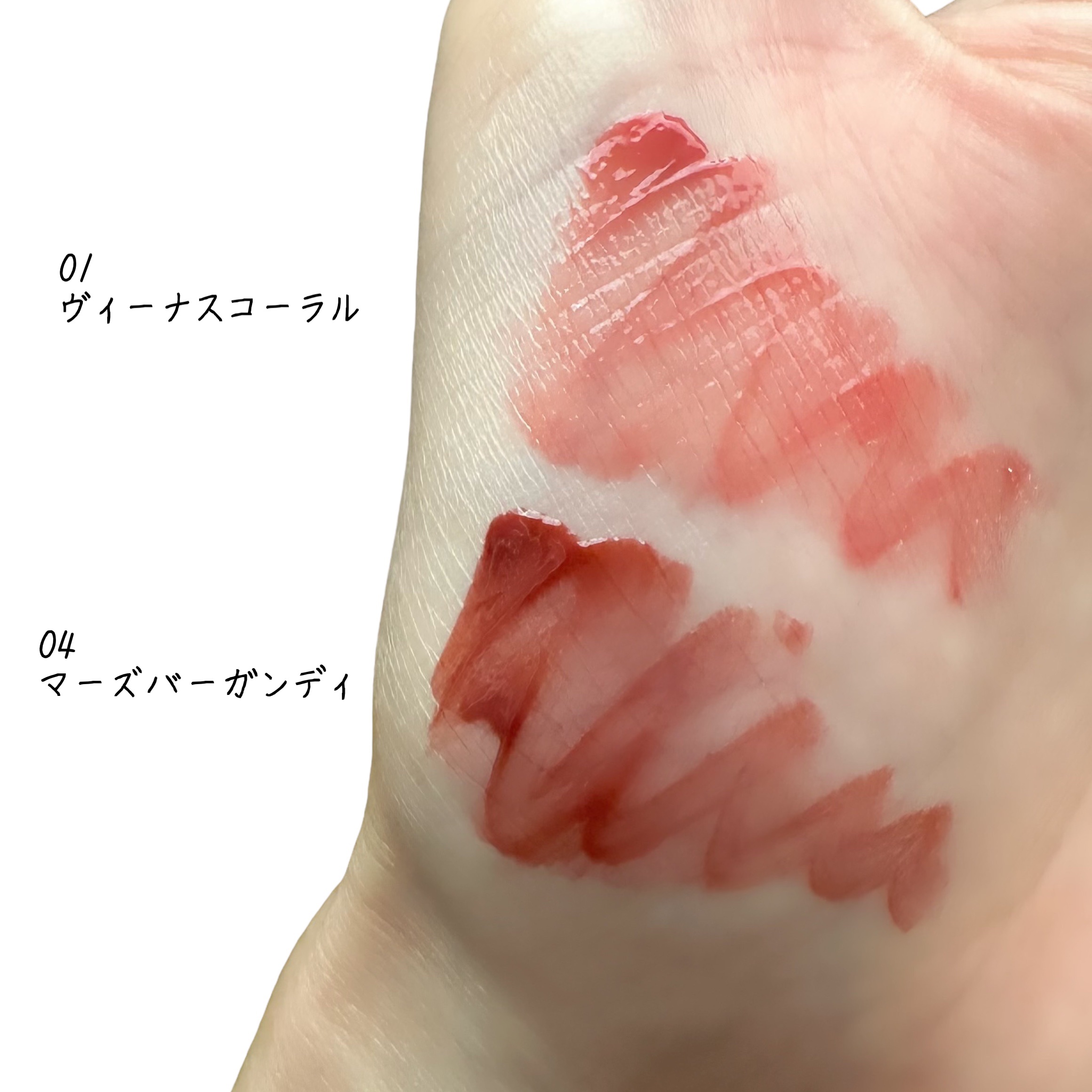 グロウラッピングティント/LIPGUARDIAN/リップティントを使ったクチコミ（2枚目）