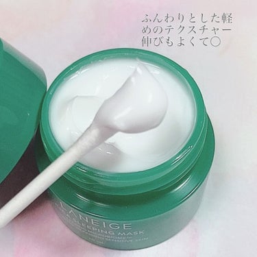 シカスリーピングマスク/LANEIGE/フェイスクリームを使ったクチコミ（2枚目）