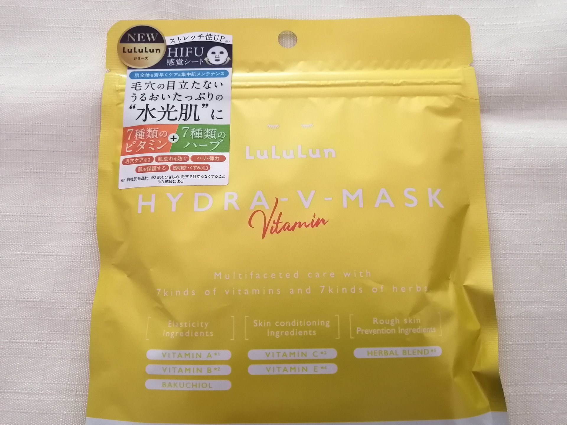 ルルルン ハイドラ V マスク/ルルルン/シートマスク・パックを使ったクチコミ（2枚目）