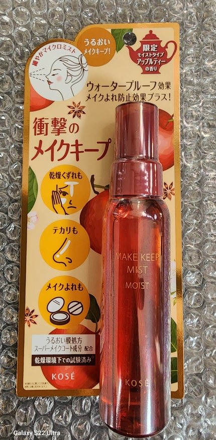 エクストラリッチパウダー la/excel/ルースパウダーを使ったクチコミ(2枚目)