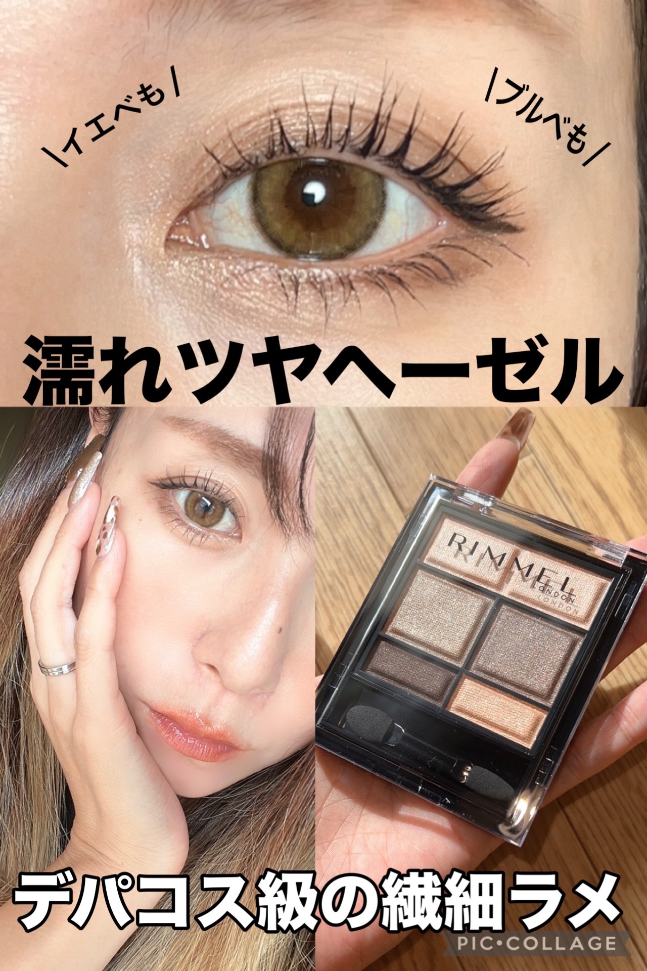 ジェルアイライナー/CEZANNE/ジェルアイライナーを使ったクチコミ（1枚目）