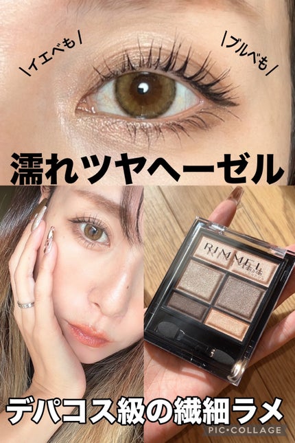 ジェルアイライナー/CEZANNE/ジェルアイライナーを使ったクチコミ(1枚目)