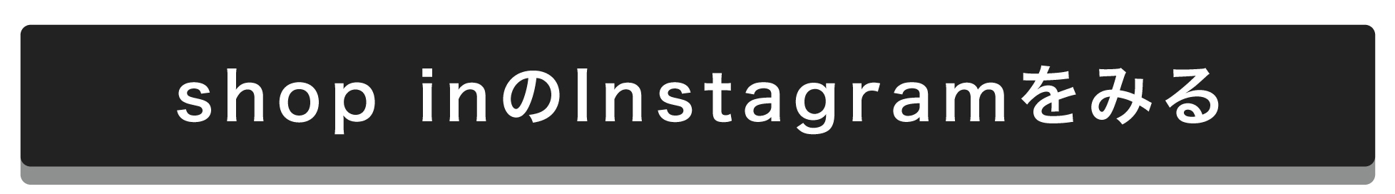 「店頭でパーソナルカラー診断してもらおう！shop in ルミネ新宿店×LIPSコラボ開催」の画像（#535325）