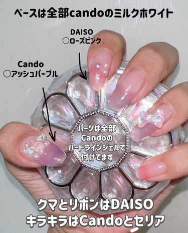 ネイルパーツ/DAISO/ネイルチップ・パーツを使ったクチコミ（3枚目）