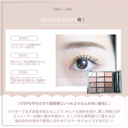 ソフトドローイングブロウパレット/wakemake/パウダーアイブロウを使ったクチコミ(7枚目)