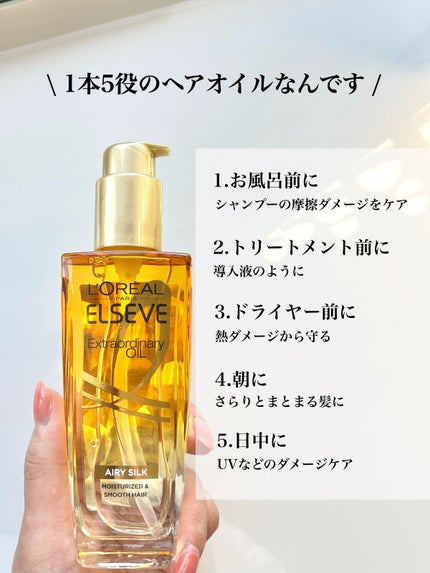 ãã¬ã¢ã« ã㪠ãšã¯ã¹ãã©ãªãŒãã£ããªãŒ ãªã€ã« ãšã¢ãªãŒ ã·ã«ã¯/ãã¬ã¢ã« ããª/ãã¢ãªã€ã«ã䜿ã£ãã¯ãã³ãïŒ3æç®ïŒ