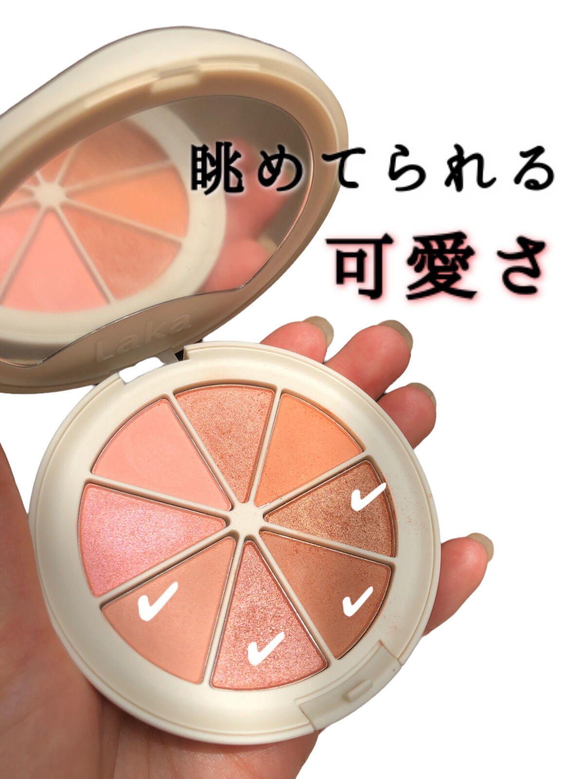 New Level Eyeshadow Palette/Laka/アイシャドウパレットを使ったクチコミ（1枚目）