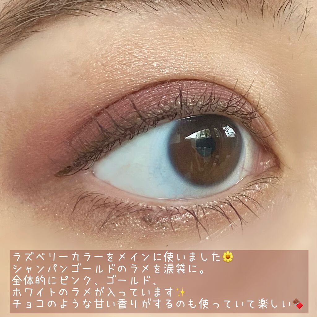 ショコラスウィート アイズ/リンメル ロンドン/アイシャドウパレットを使ったクチコミ(2枚目)