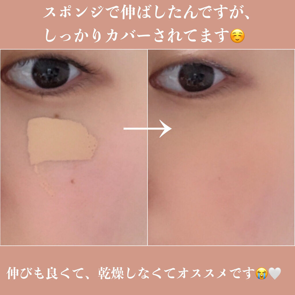 ロングラスティングチップコンシーラー/LUNA/リキッドコンシーラーを使ったクチコミ（2枚目）