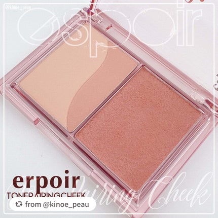 トーンペアリングチーク/espoir/パウダーチークを使ったクチコミ(5枚目)
