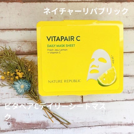 ビタペアCデイリーシートマスク/ネイチャーリパブリック/シートマスク・パックを使ったクチコミ(1枚目)