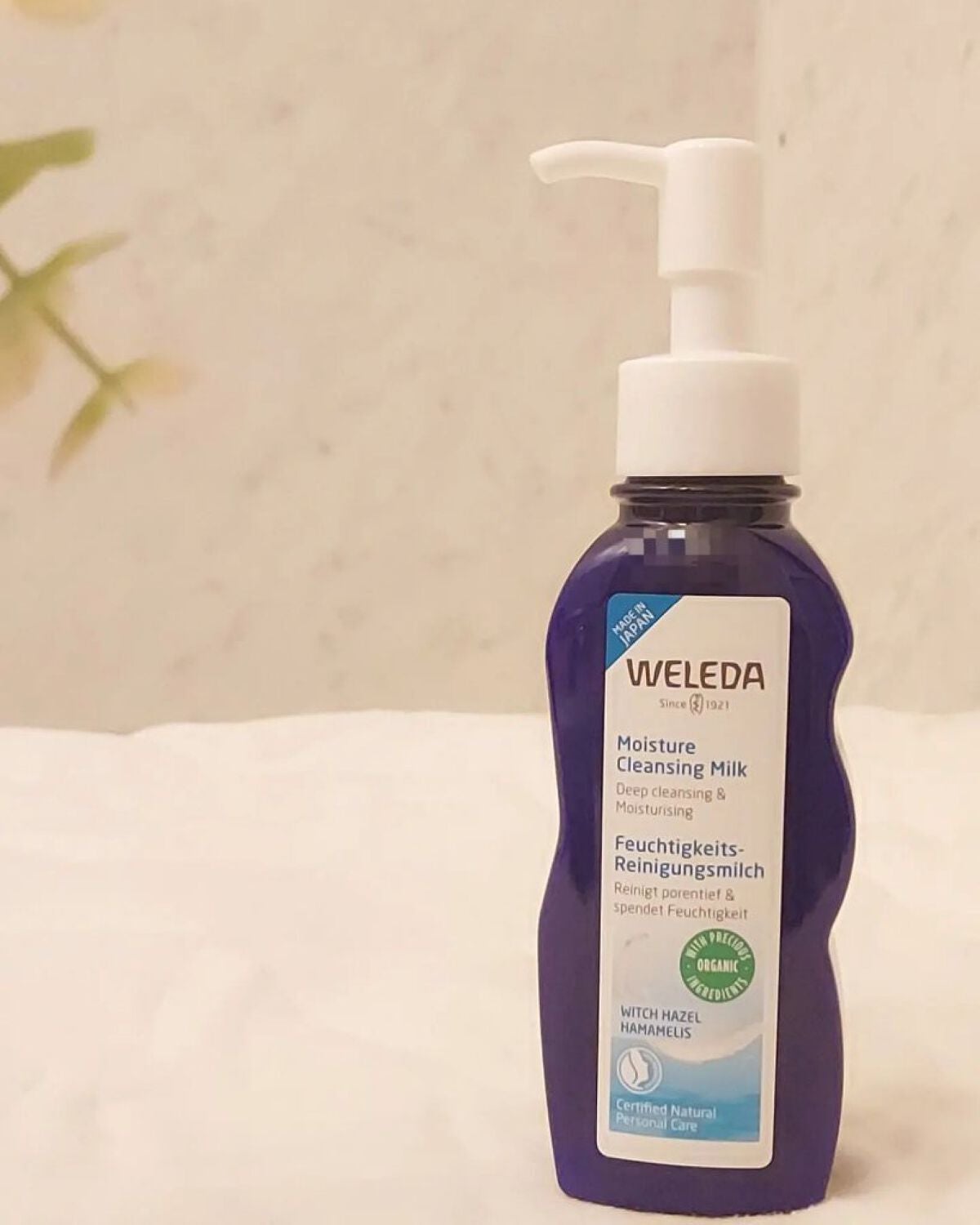 モイスチャー クレンジングミルク/WELEDA/ミルククレンジングを使ったクチコミ(1枚目)