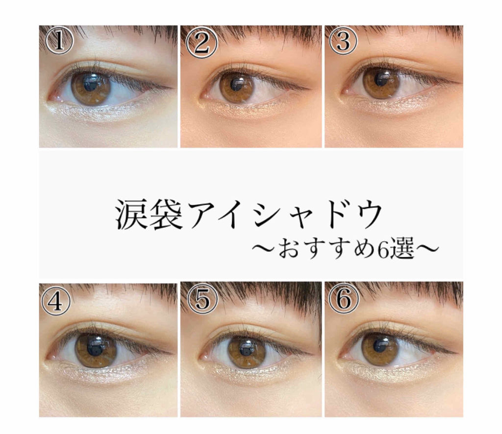 ルックアット マイアイジュエル/ETUDE/単色アイシャドウを使ったクチコミ（1枚目）