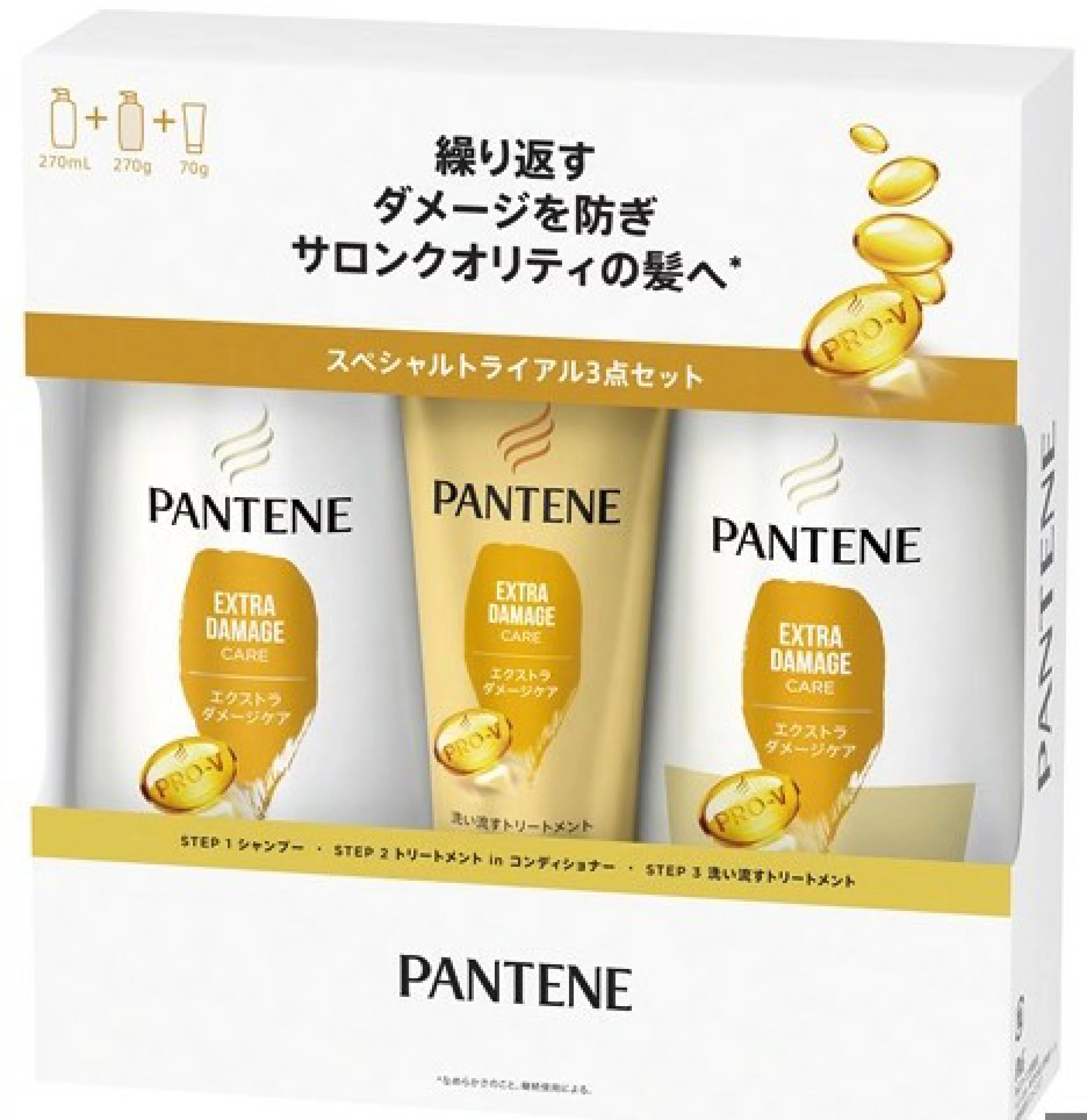 エクストラ ダメージケア シャンプー／トリートメント in コンディショナー/パンテーン/市販シャンプーを使ったクチコミ（1枚目）