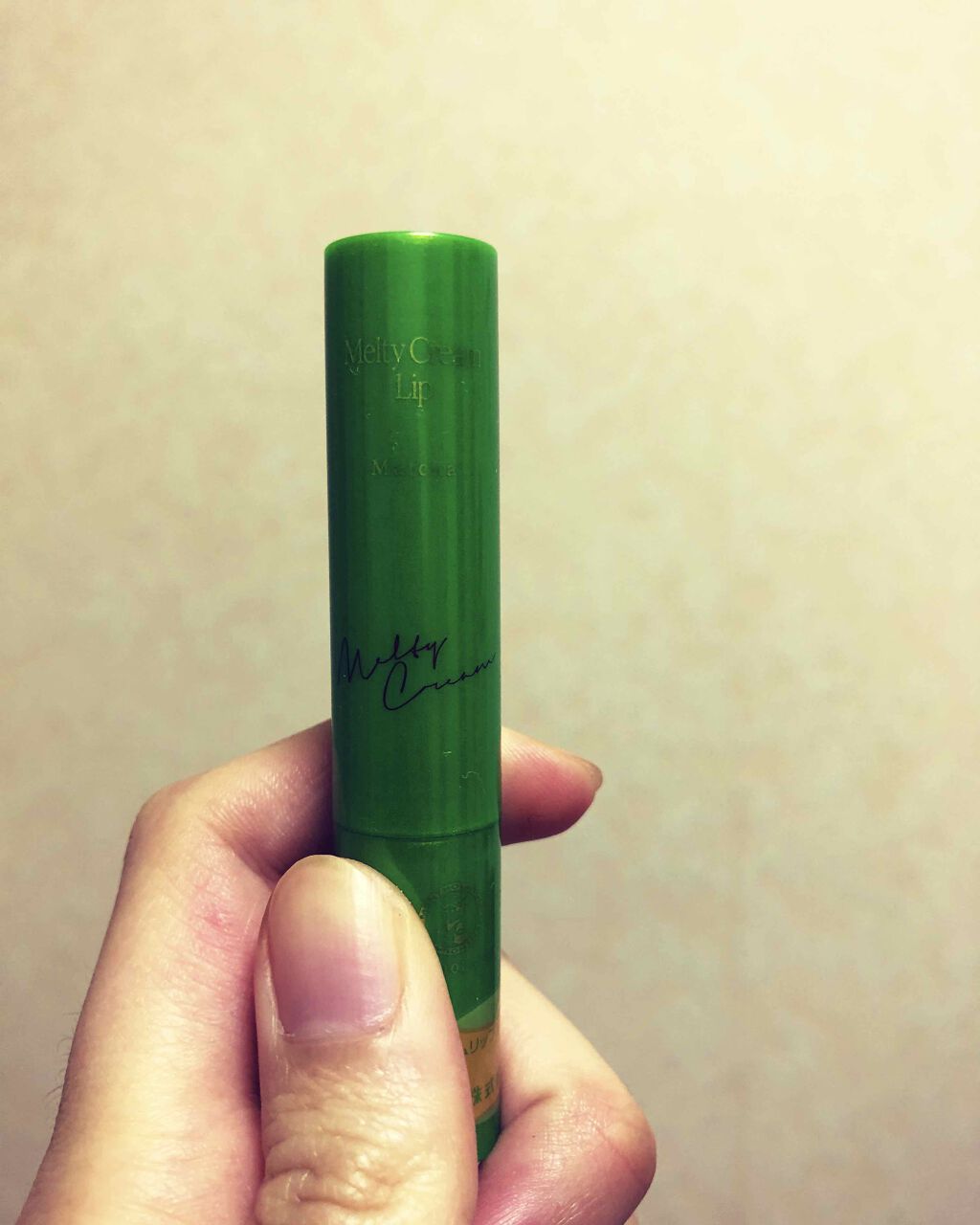 メルティクリームリップ/メンソレータム/リップクリームを使ったクチコミ(1枚目)