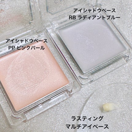 アイシャドウベース/キャンメイク/アイシャドウベースを使ったクチコミ(2枚目)